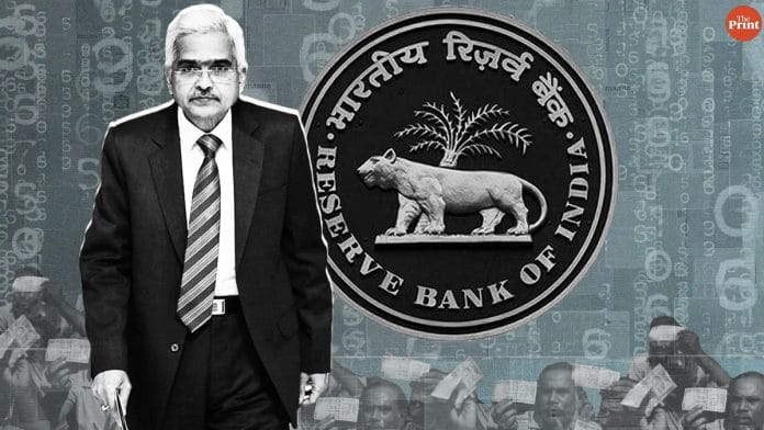 RBI
