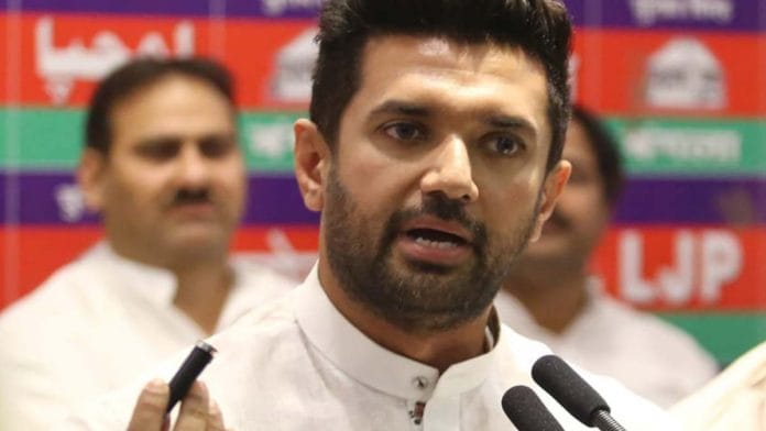File photo of Chirag Paswan