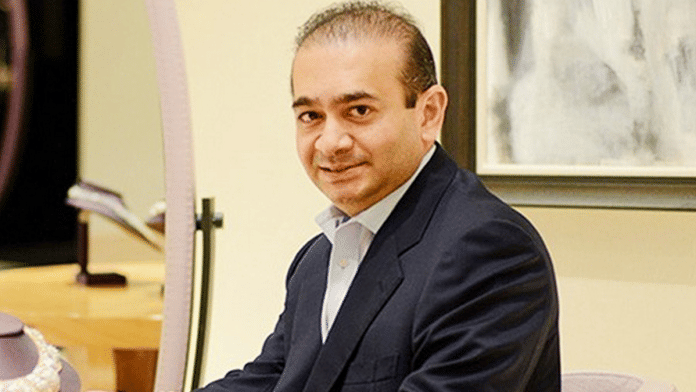 Nirav Modi | Twitter