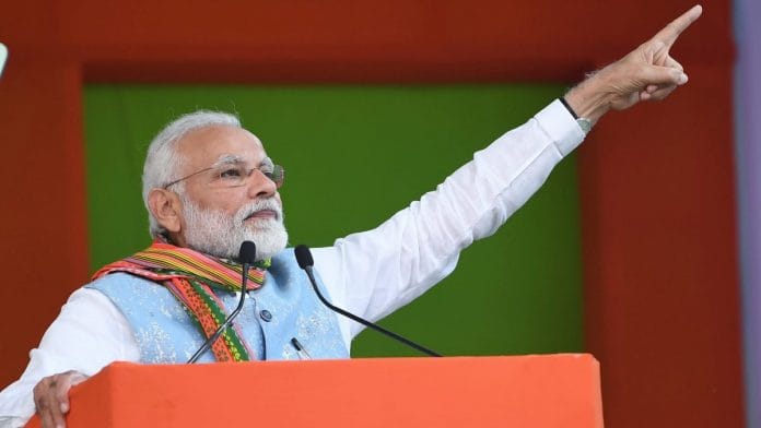 File photo | PM Narendra Modi | PIB