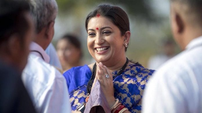 File photo of Smriti Irani | Facebook