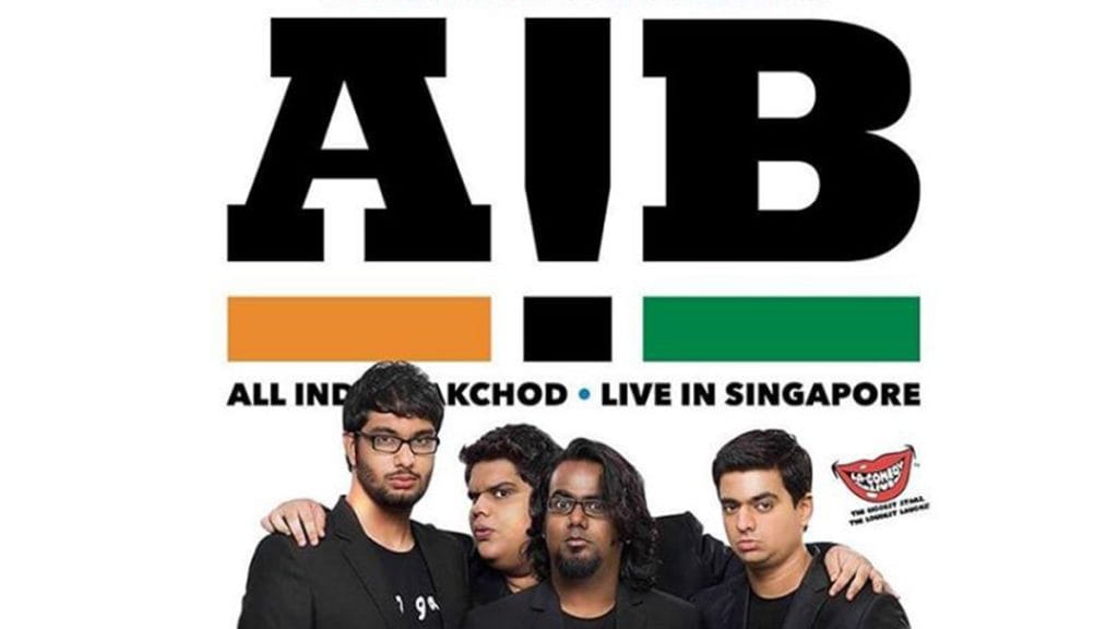 An AIB poster
