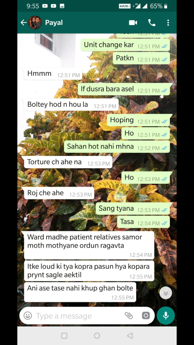 Screenshot of Payal's chat with her friend