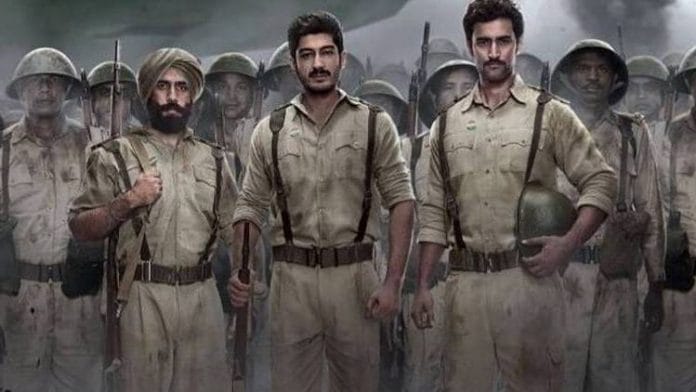 Poster of the movie Raag Desh