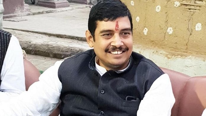 BSP MP Atul Rai | Facebook