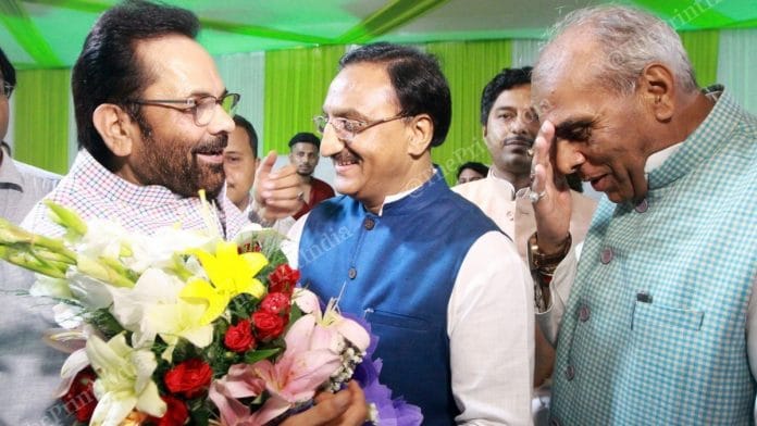 Minorities minister Mukhtar Abbas Naqvi greets union minister Ramesh Pokhriyal and BJP leader Jagdambika Pal at his residence in New Delhi on 5 June | Photo: Praveen Jain | ThePrint