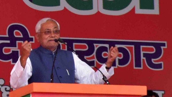 Bihar CM Nitish Kumar