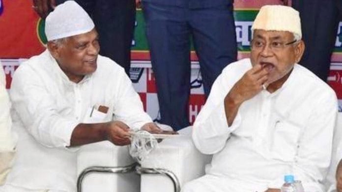 Nitish Kumar at an iftar party