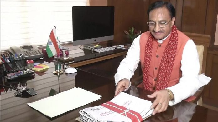 HRD Minister Ramesh Pokhriyal