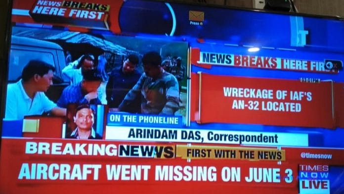 A screengrab from Times Now