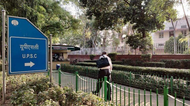 IAS, IPS, IFS exam could be delayed, UPSC to take call after 3 May when lockdown is lifted