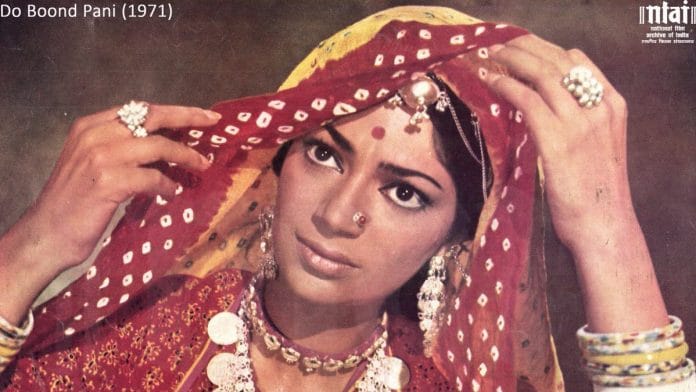 Film still from Do Boond Pani | @nfai | Twitter