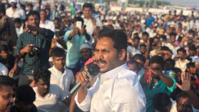 Jagan Mohan Reddy