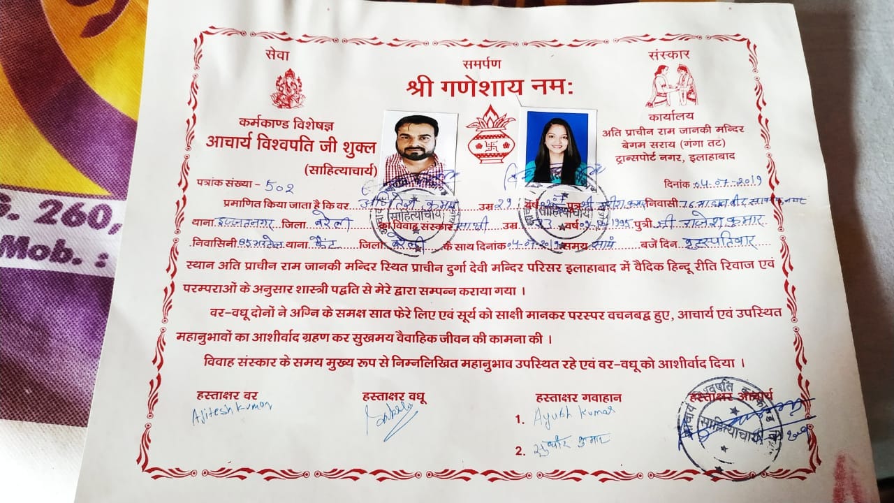 The couple's wedding invitation | By special arrangement | ThePrint