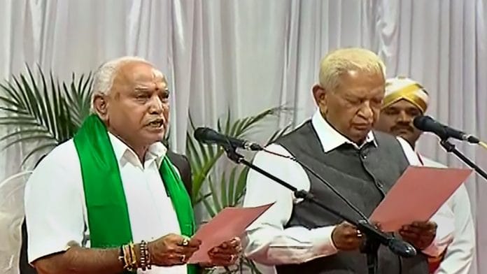 B.S. Yeddyurappa
