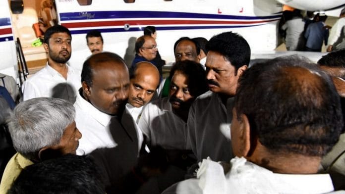 Karnataka government