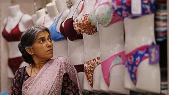 A still from Lipstick Under My Burkha