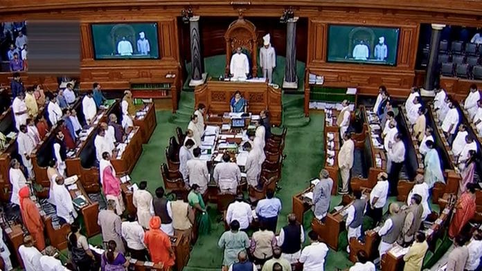Lok Sabha