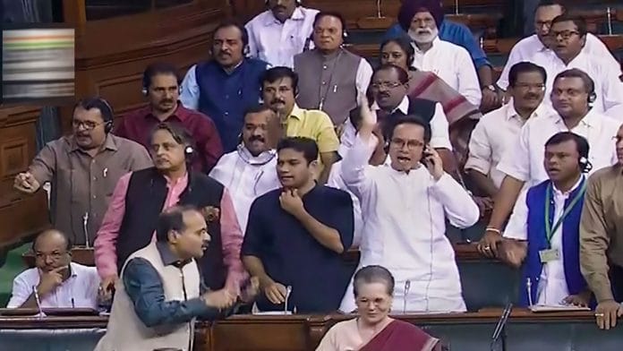 Lok Sabha