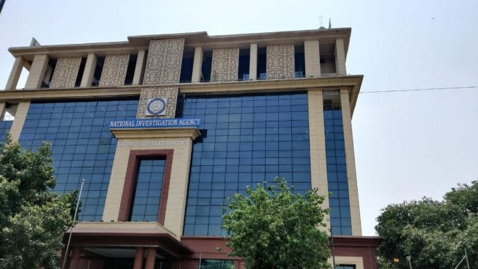 NIA building in Delhi | PTI