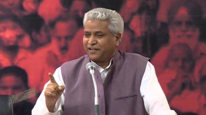 BJP's Ramlal | Youtube