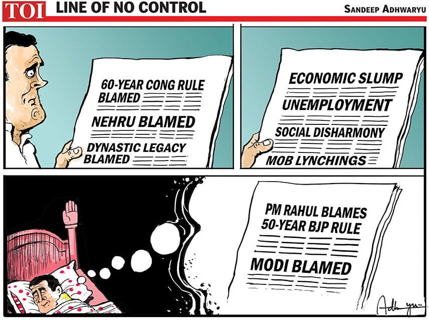 Sandeep Adhwaryu | Times of India | Twitter