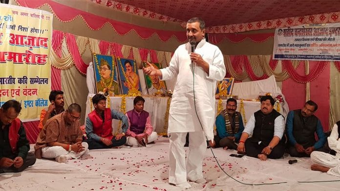 File photo of Kuldeep Sengar | Facebook