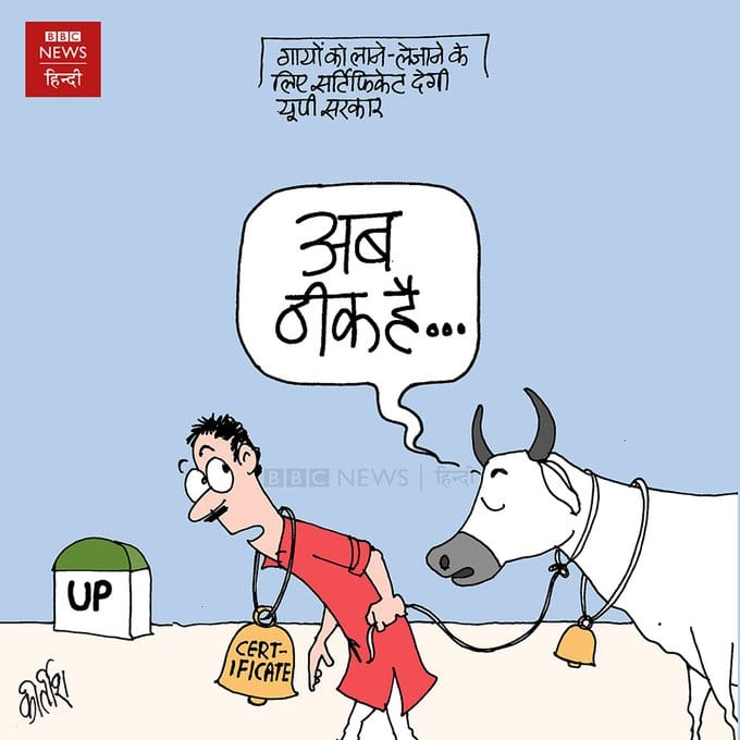 Kirtish Bhatt | BBC News Hindi