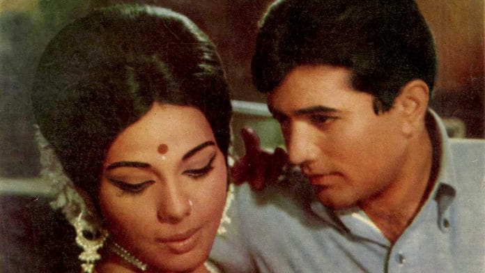 Do Raaste | Raj Khosla