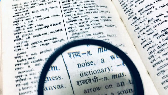 Hindi dictionary (representational image) | ThePrint