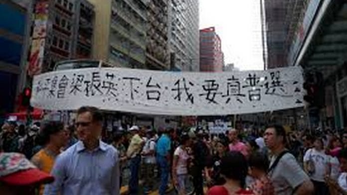 Protests in Hong Kong | Wikimedia Commons