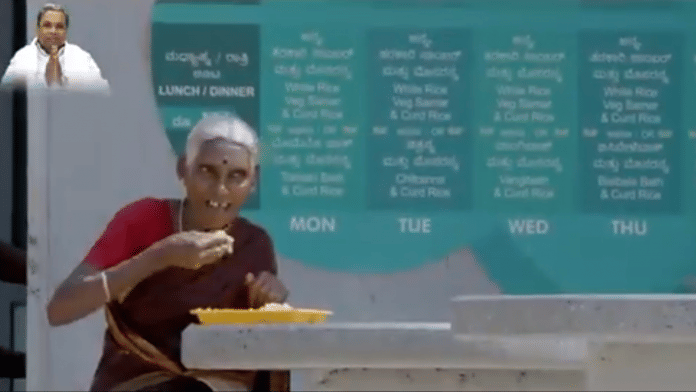 Screengrab of an Indira canteen advertisement | @INCIndia