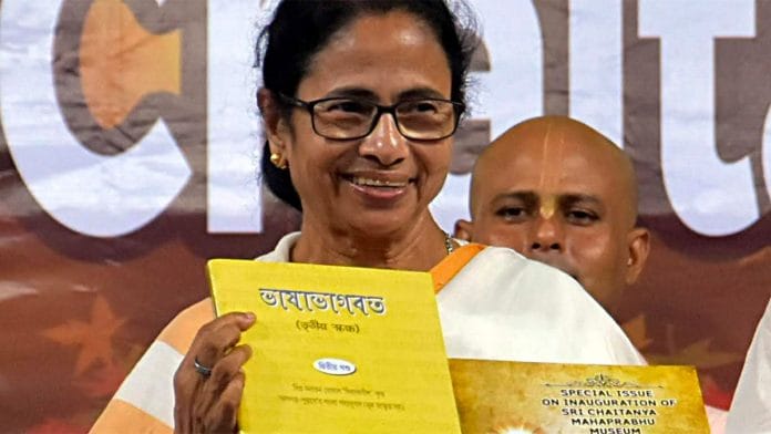 Mamata Banarjee | ANI