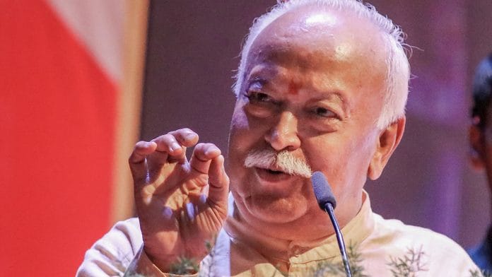 Mohan Bhagwat