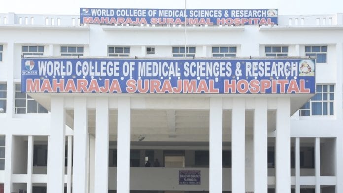 World College of Medical Sciences and Research building | www.wcmsrh.com