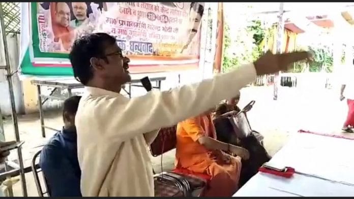 BJP MLA Vikram Saini | Photo: Screengrab from the Viral Video