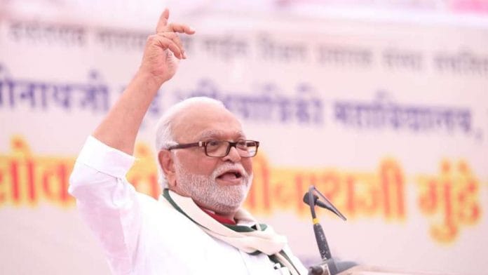 Chhagan Bhujbal | Facebook