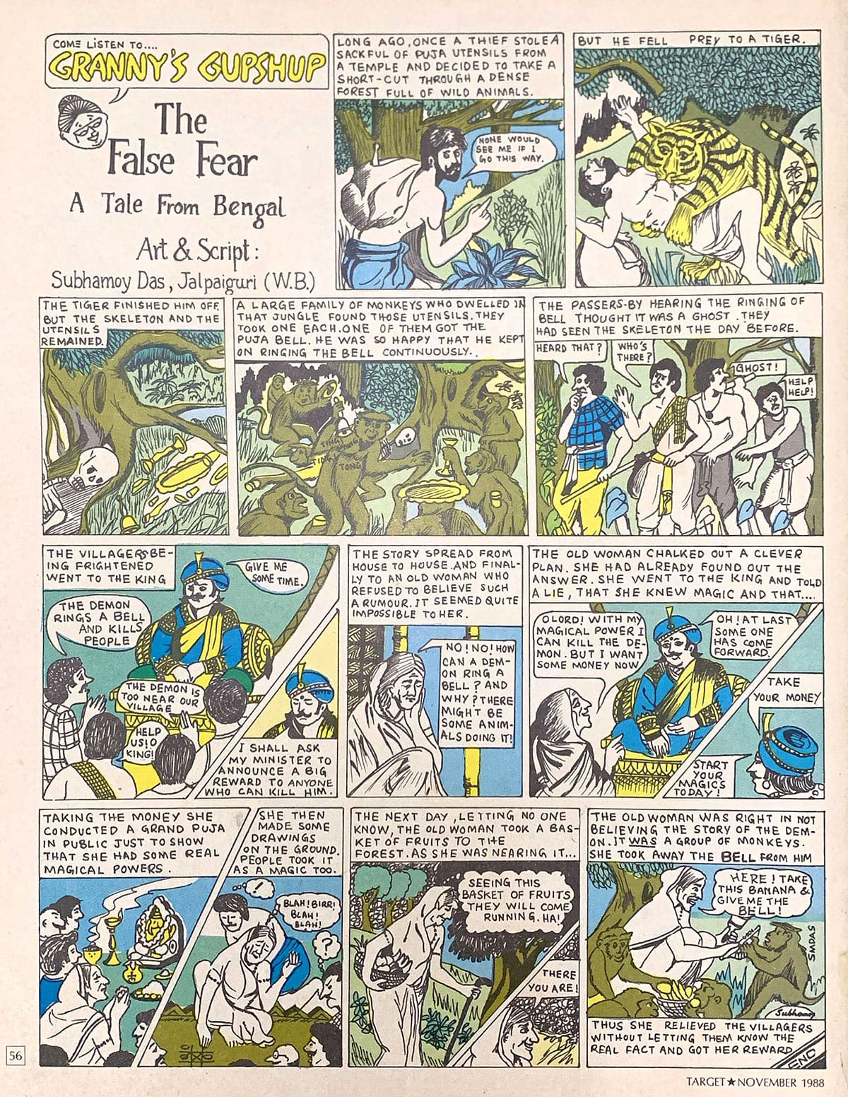 A comic strip titled 'The False Fear' | By special arrangement