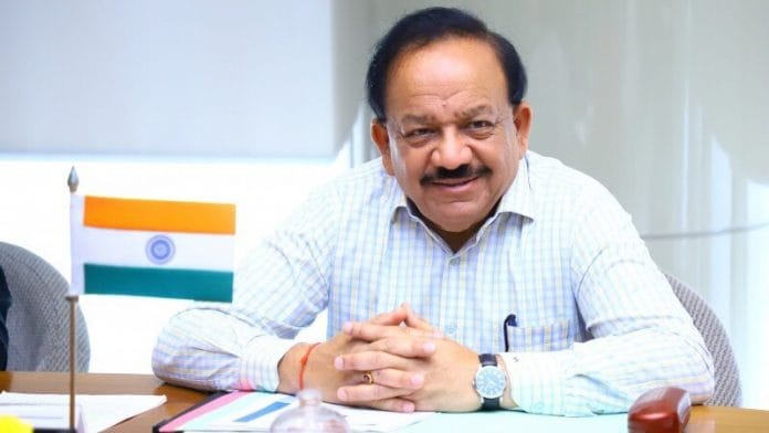 Harsh Vardhan | Photo: Harsh Vardhan app