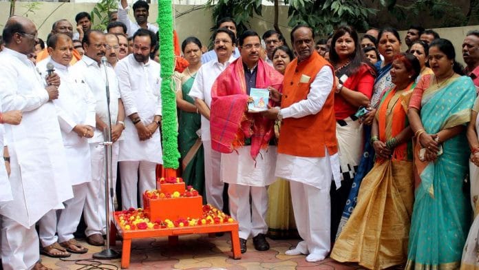 Hyderabad Liberation Day