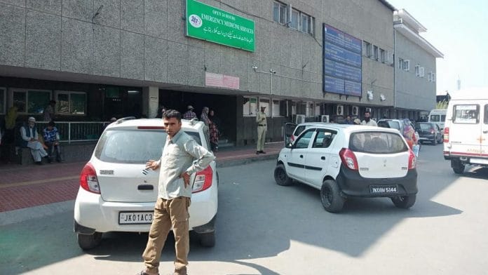 SKIMS Hospital Srinagar