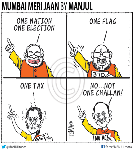 Manjul cartoon