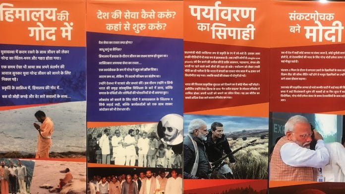 Snapshots from the gallery on Modi at the BJP headquarters