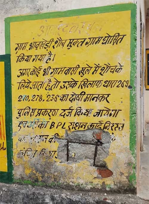 Dalit children killed in Bhavkhedi