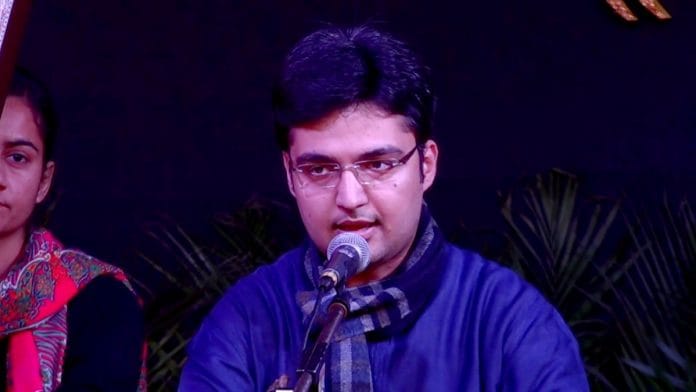 IAS officer Kashish Mittal | YouTube