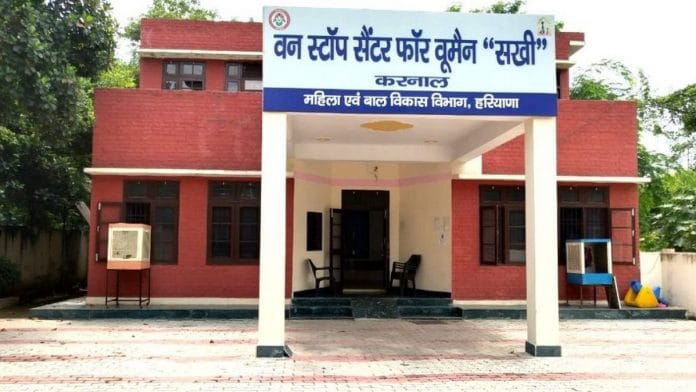 A One Stop Centre in Haryana | Photo: Jyoti Yadav | ThePrint