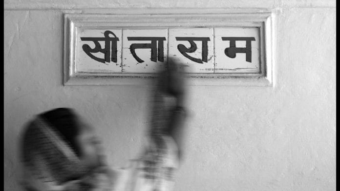 Kanak Bhavan in Ayodhya | Photo: Prashant Panjiar