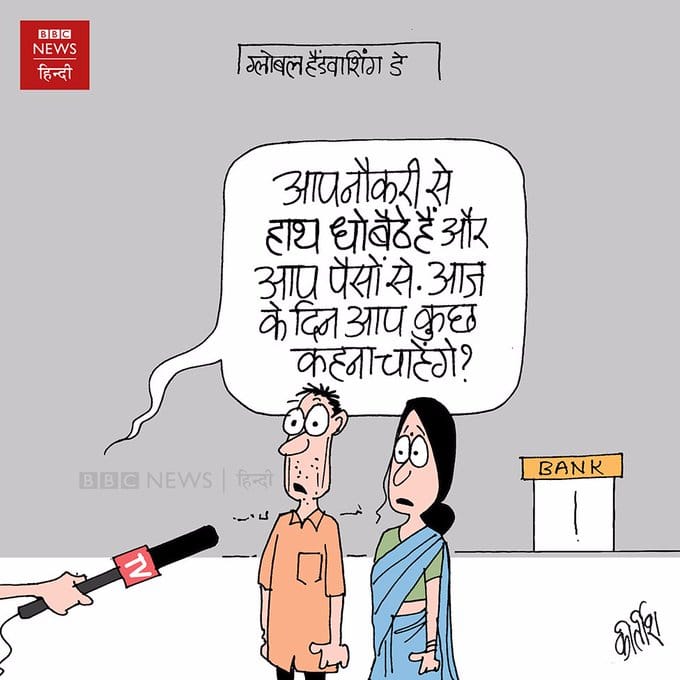 Kirtish Bhatt | BBC News Hindi 