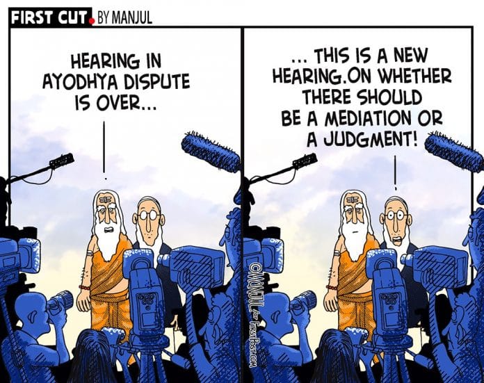 Manjul | Firstpost