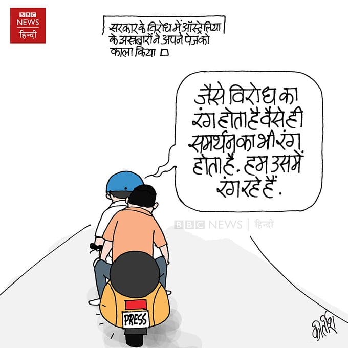 Kirtish Bhatt | BBC News Hindi